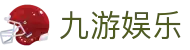 九游娱乐-JiuYou官方网站首页 - APP官方下载